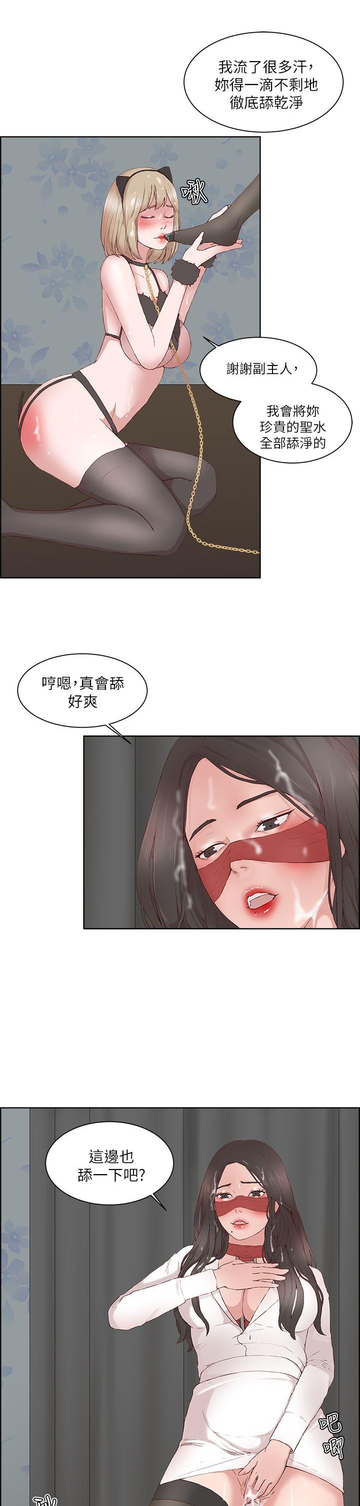 第18话-14