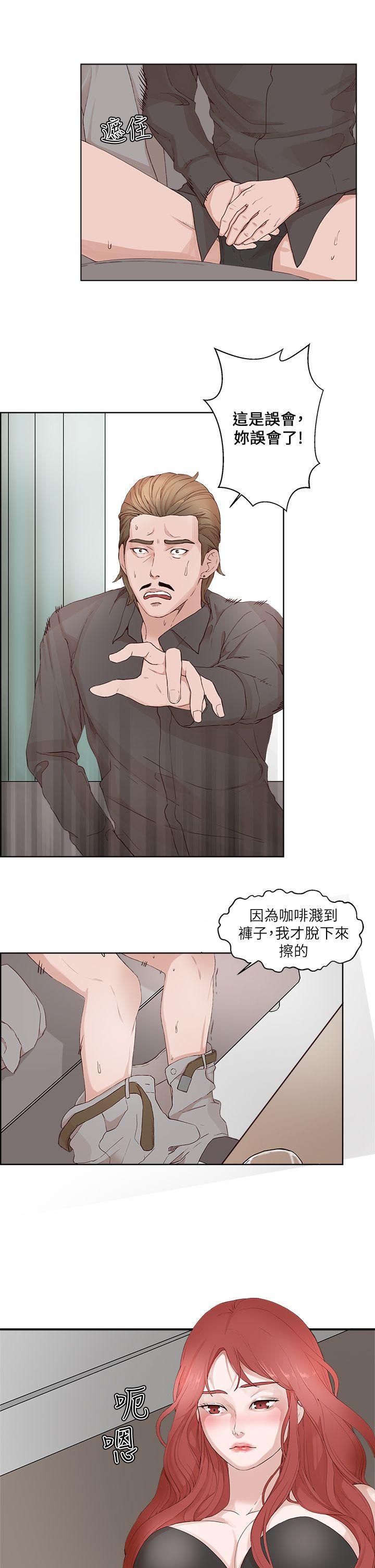 第19话-8