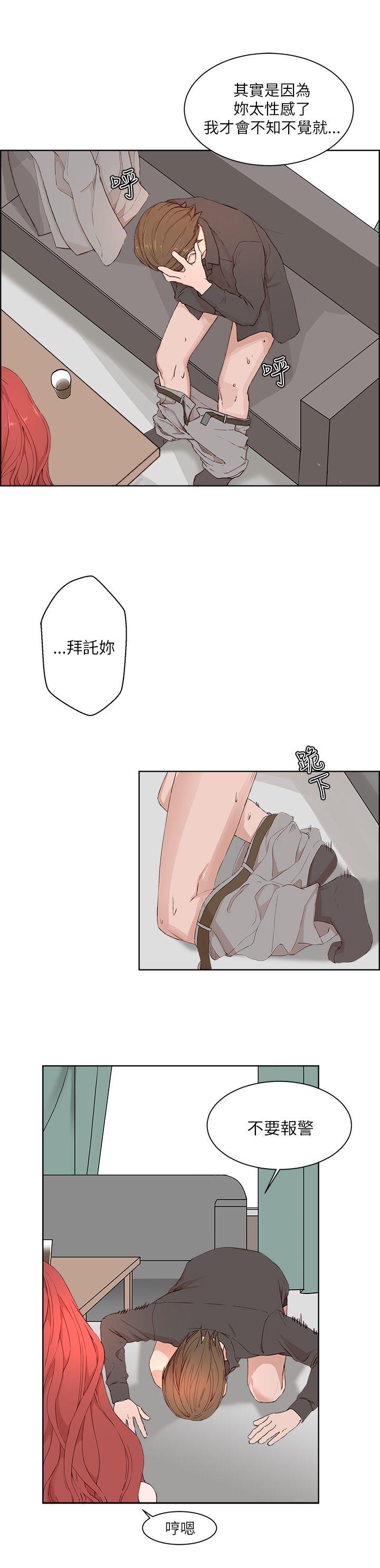 第19话-10
