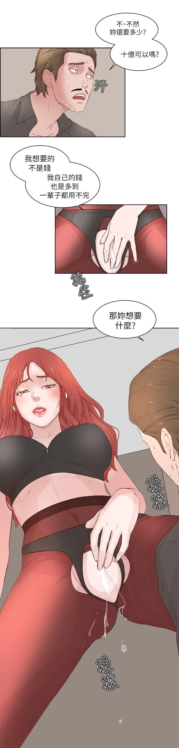 第19话-14