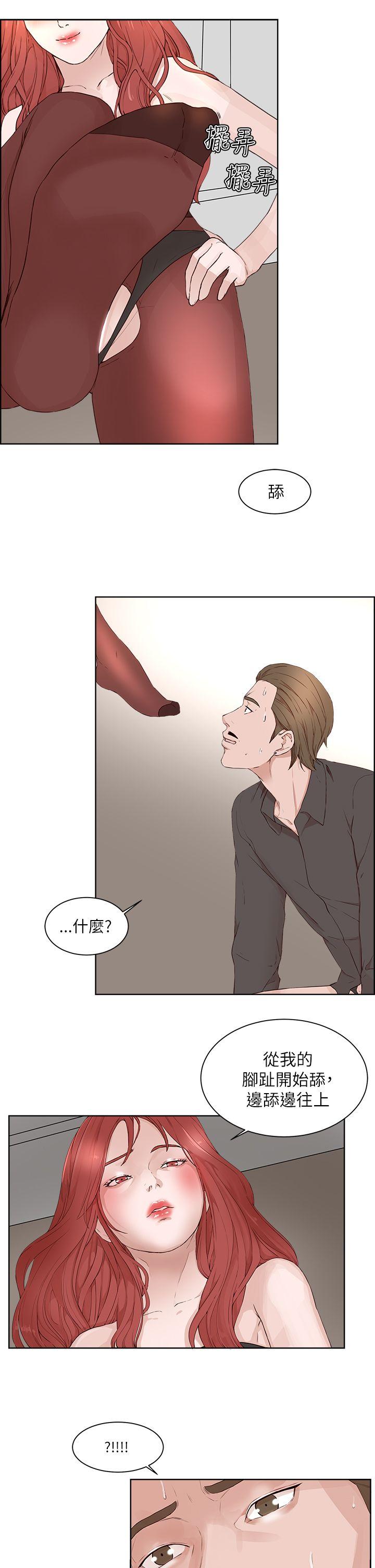 第19话-16