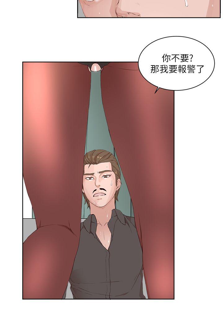 第19话-17