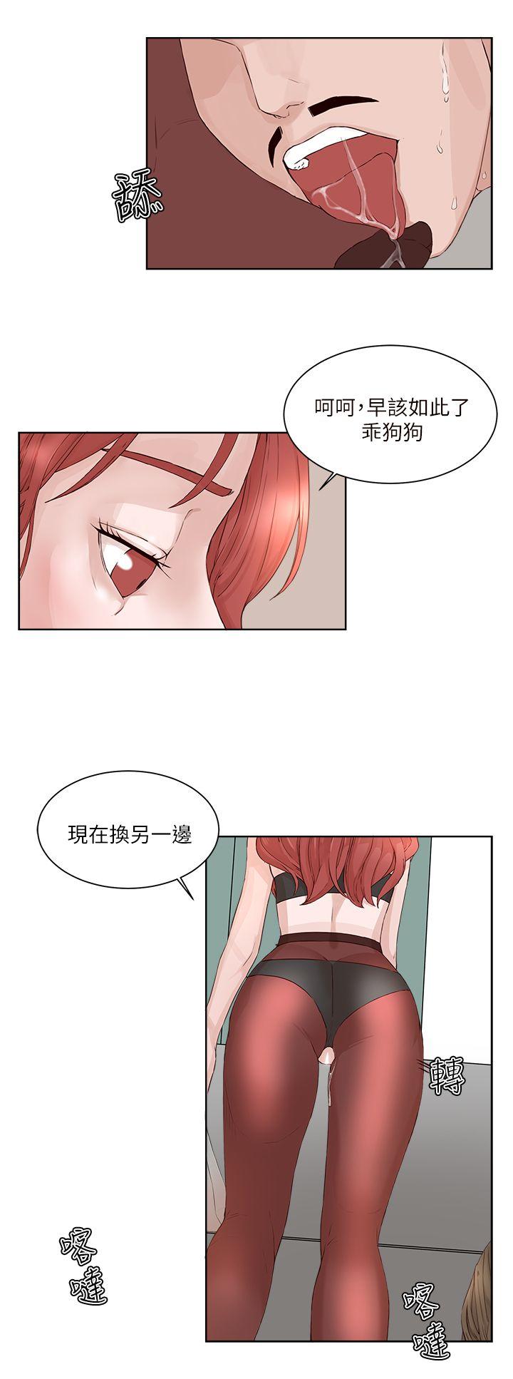 第19话-20