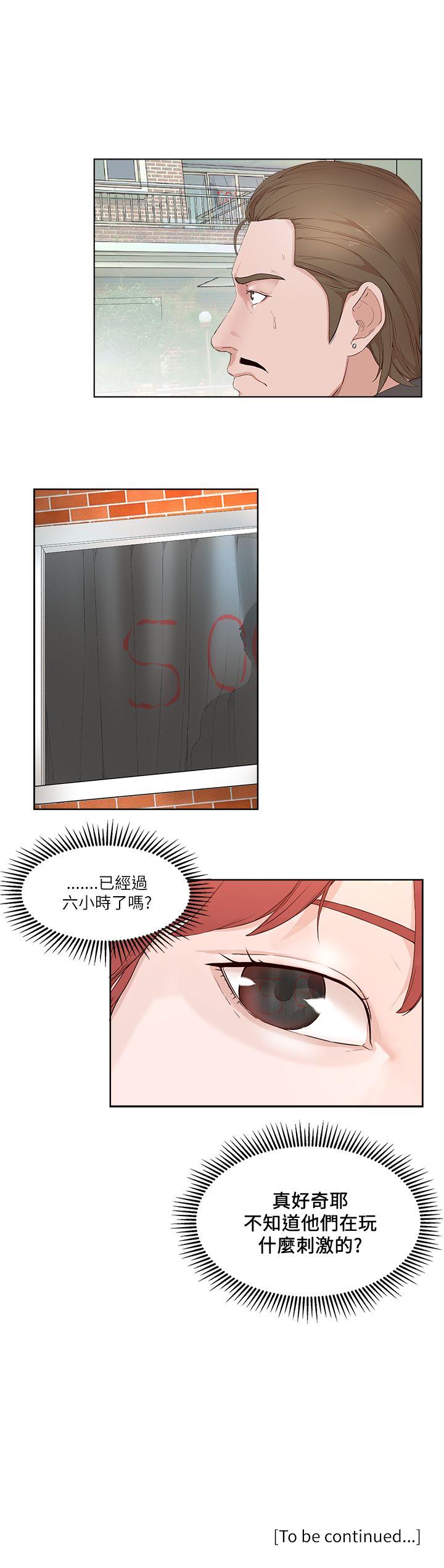 第19话-30