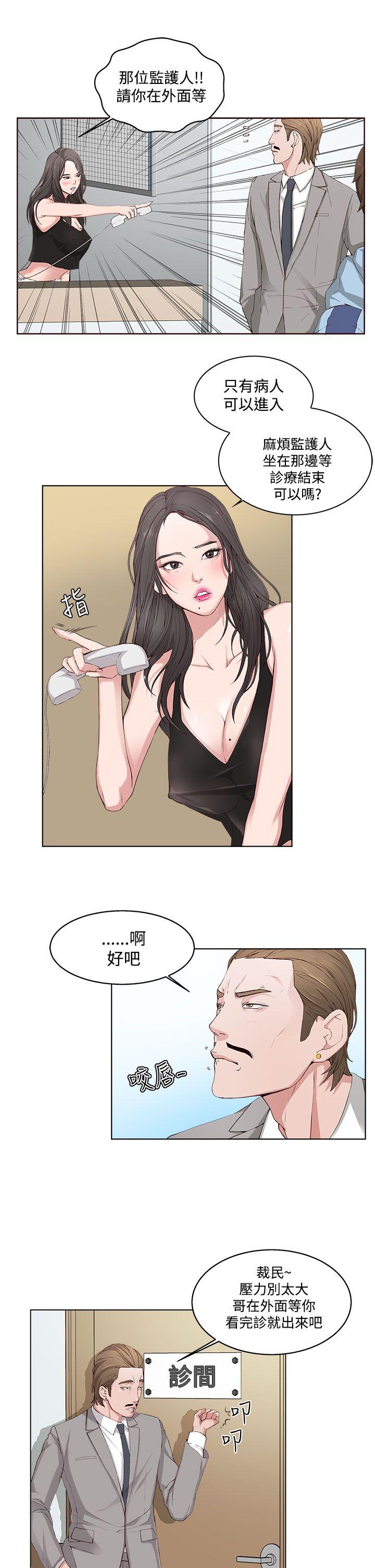 第2话-6