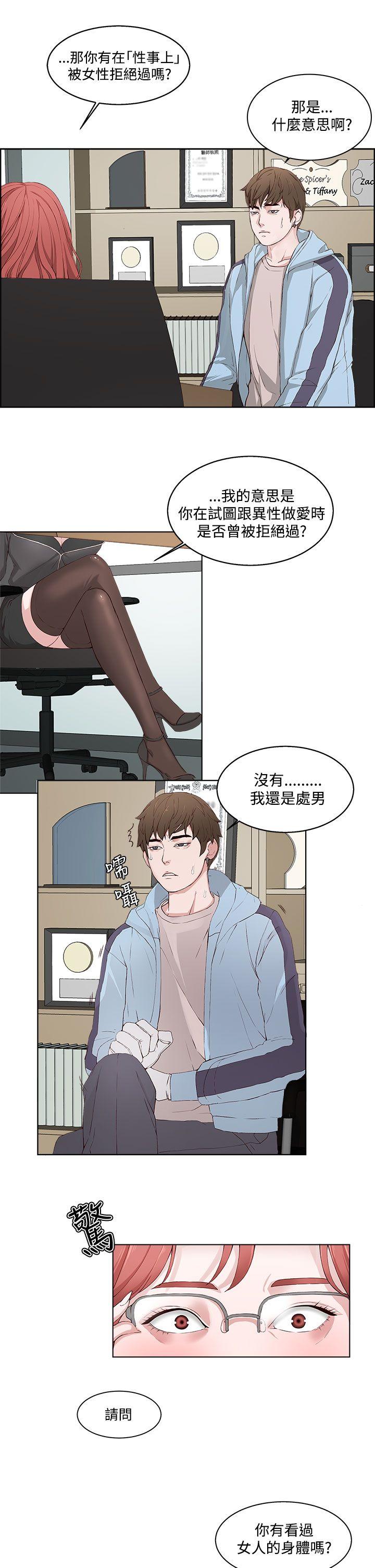 第2话-14