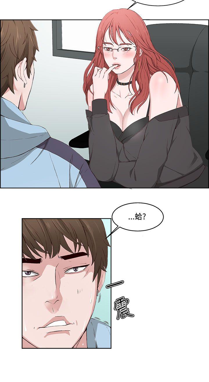 第2话-15