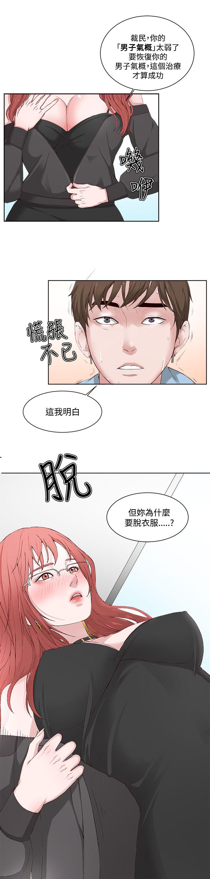 第2话-18
