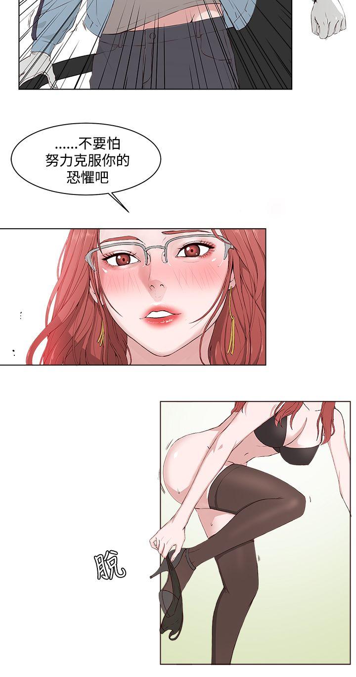 第2话-21