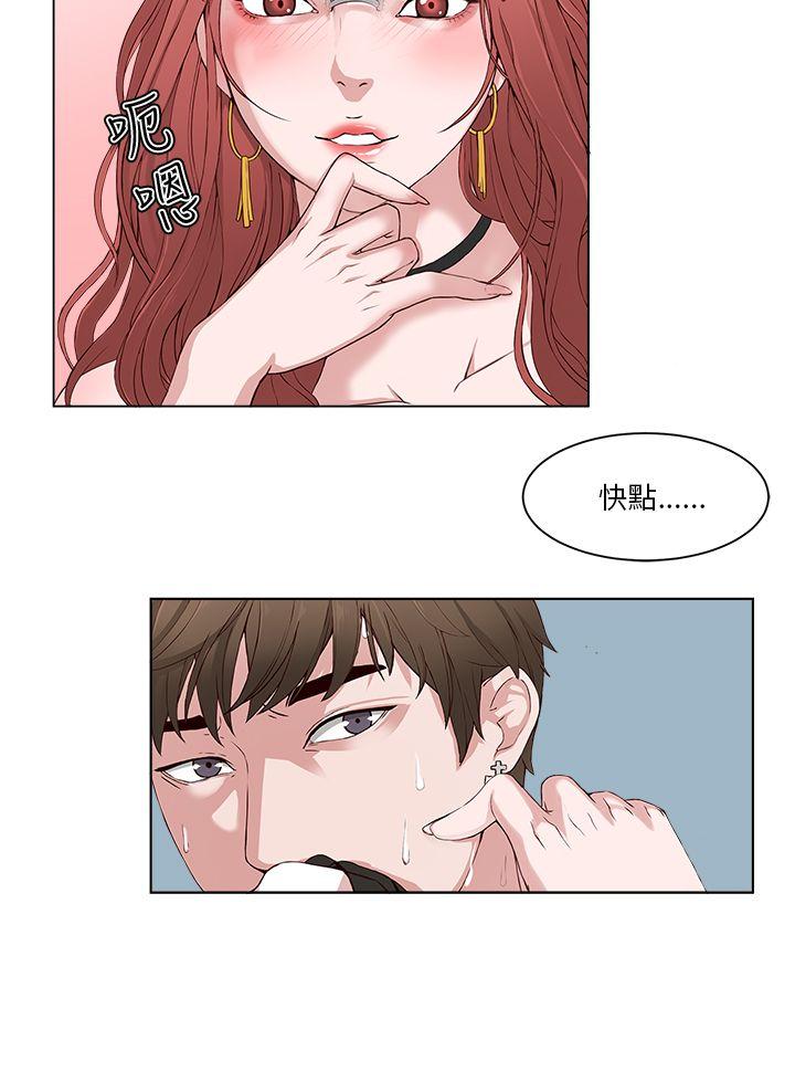 第2话-27