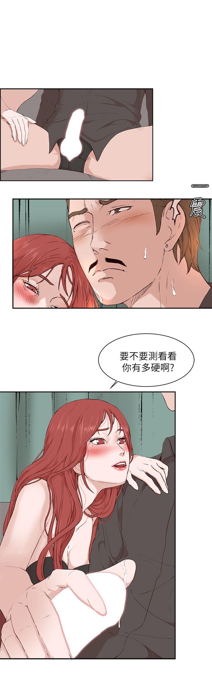 第20话-8