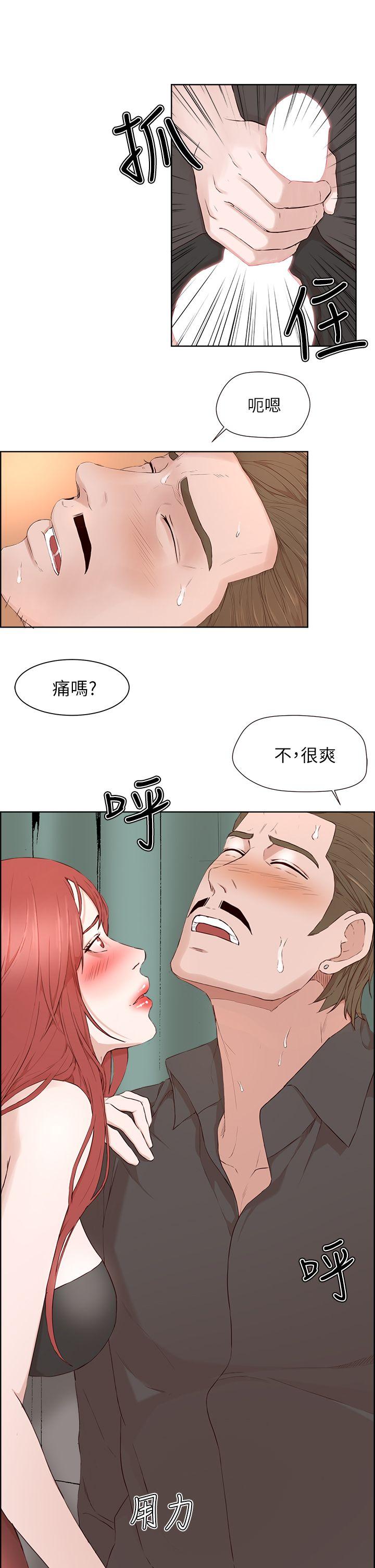第20话-9