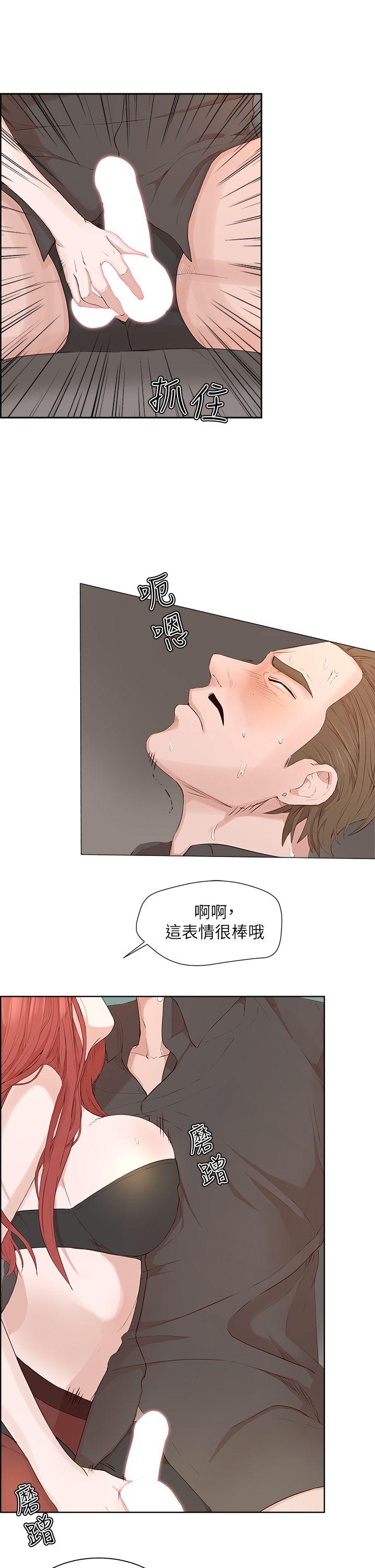 第20话-12