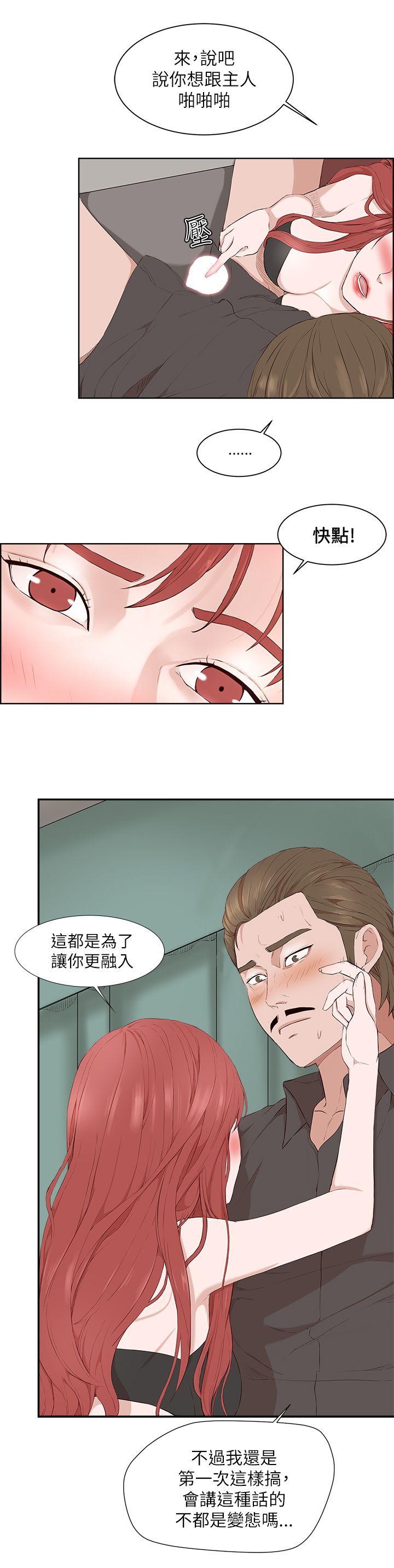 第20话-14