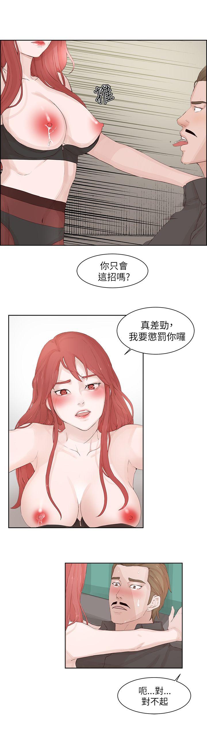 第21话-6