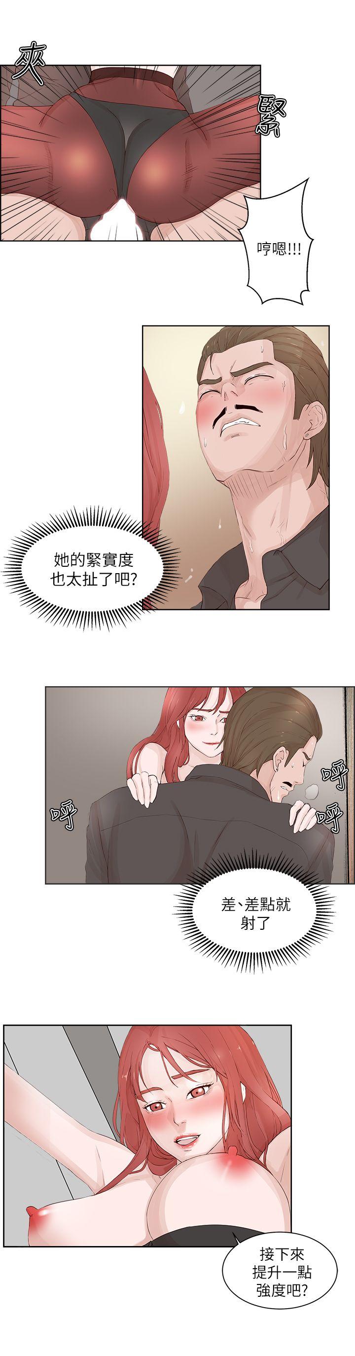 第21话-7