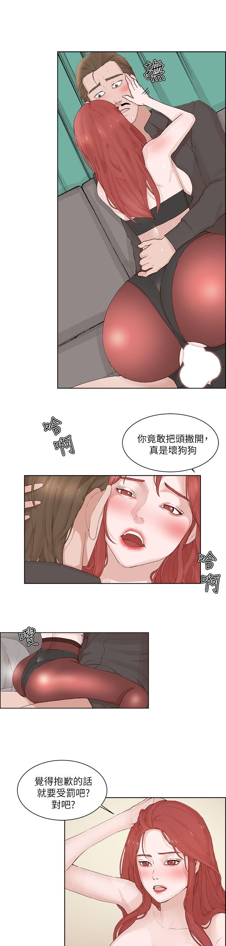 第21话-8