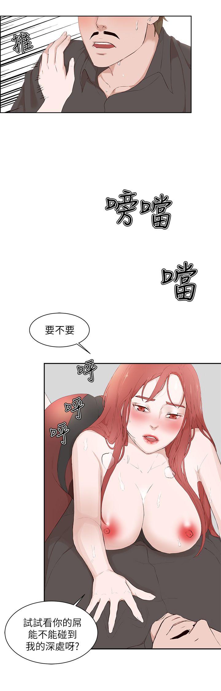 第21话-14
