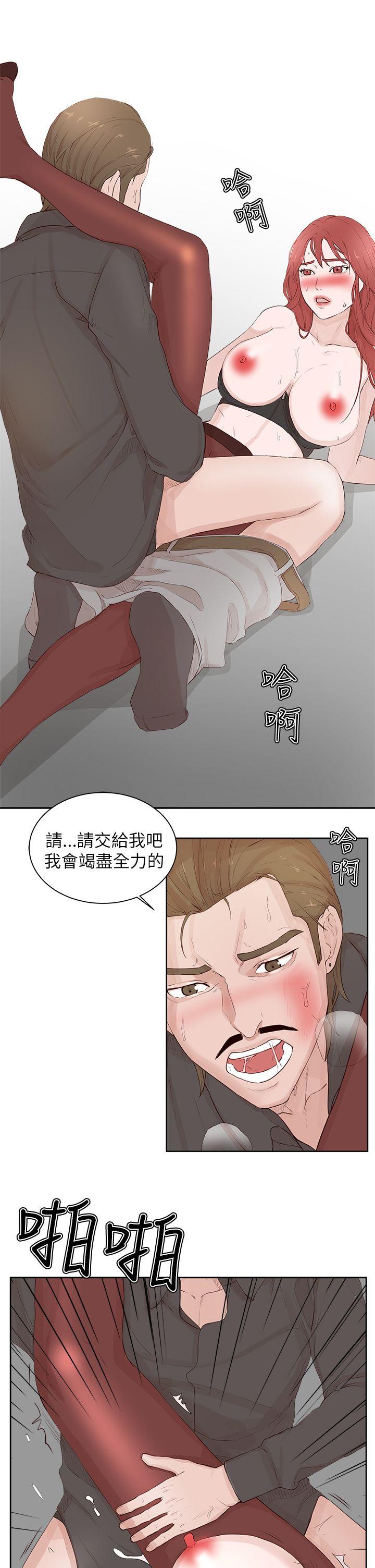 第21话-16