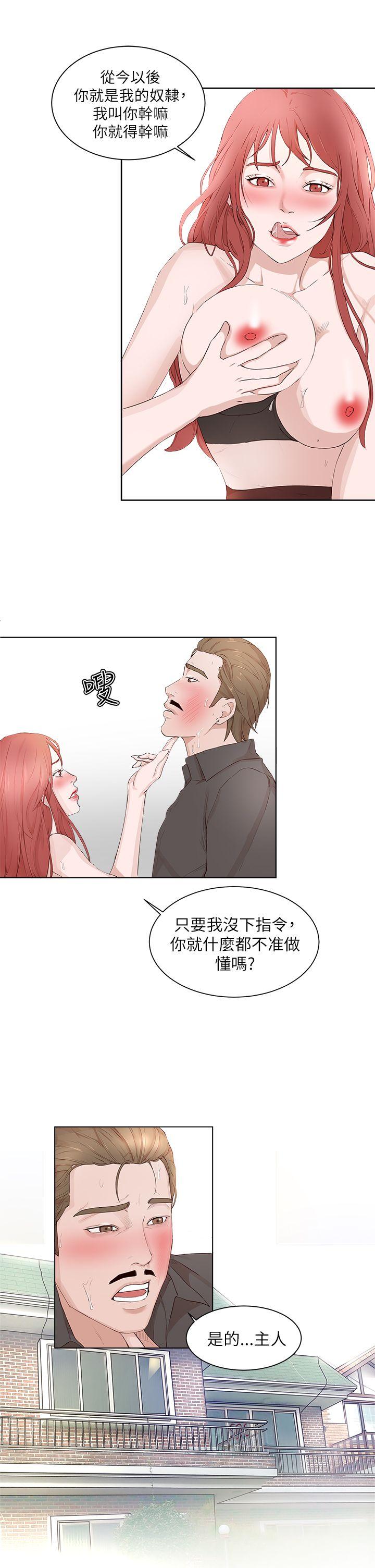 第21话-28