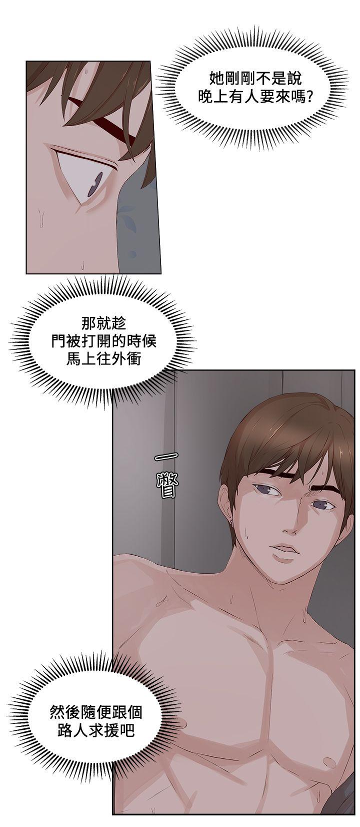 第22话-10