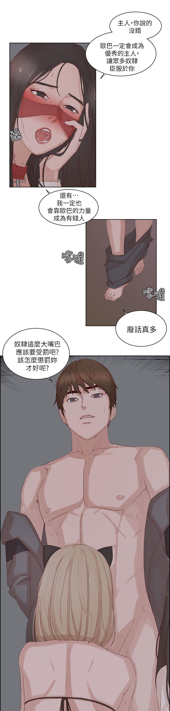 第22话-11