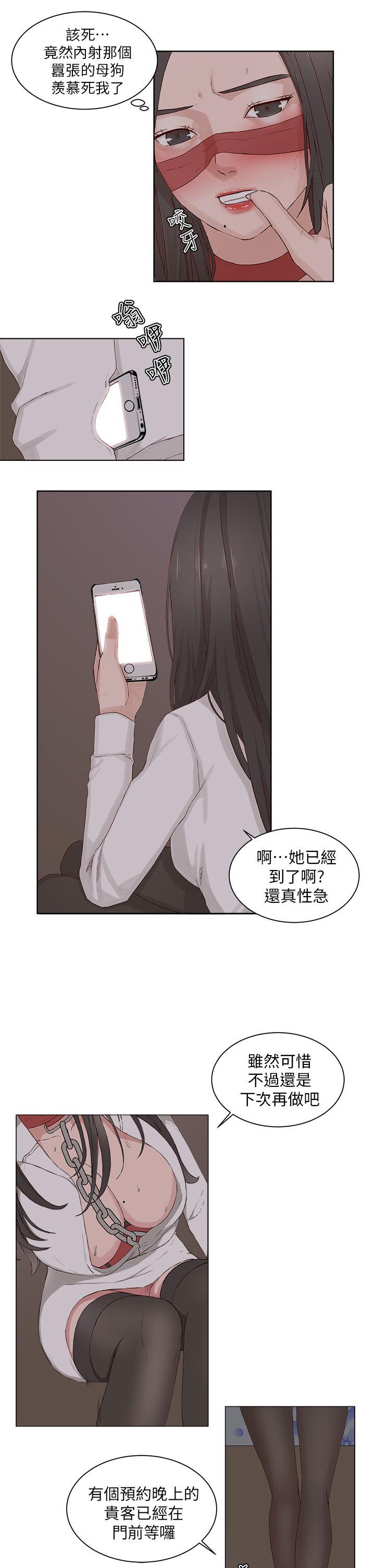 第22话-25