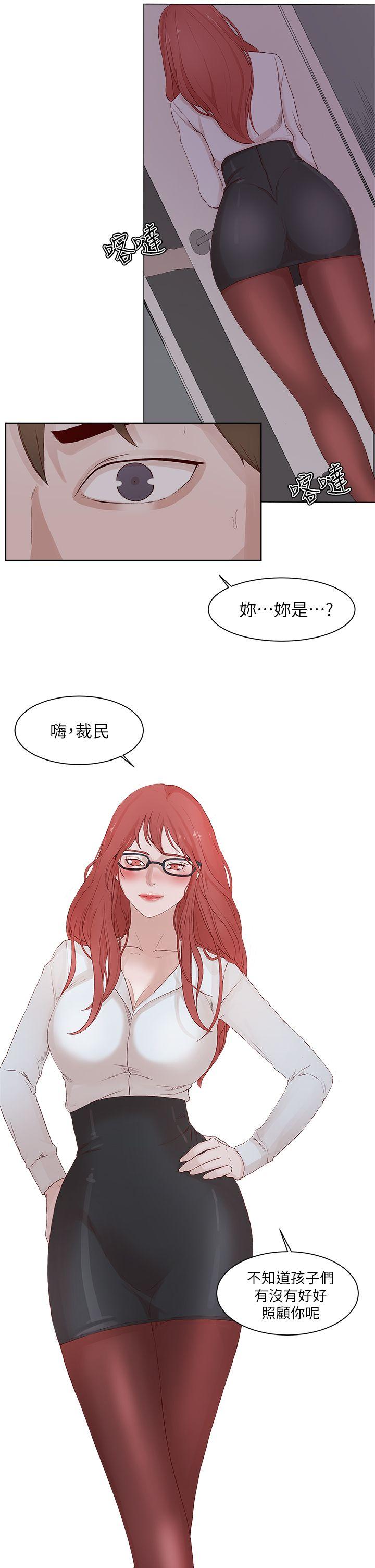 第22话-28