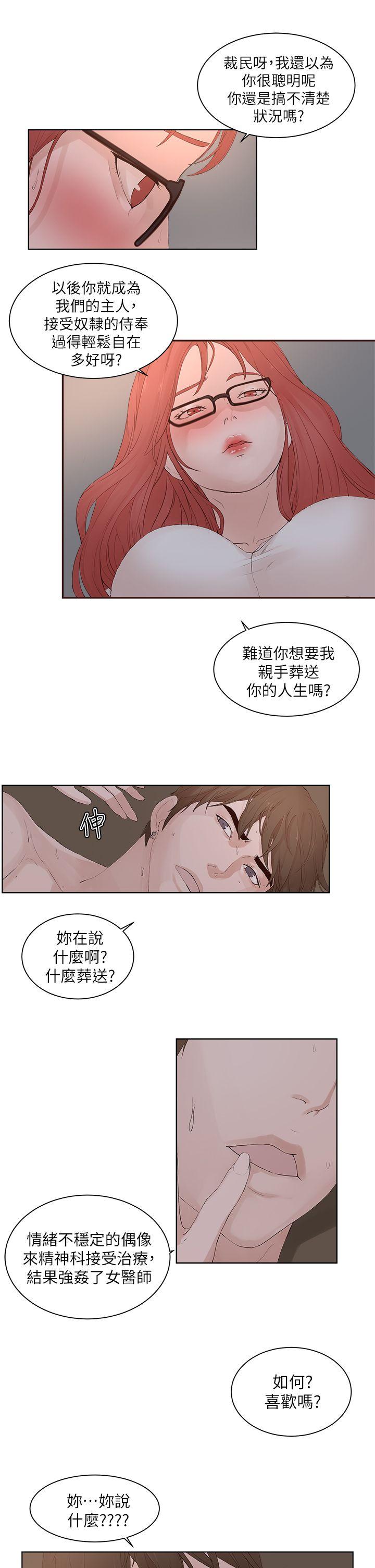 第23话-7