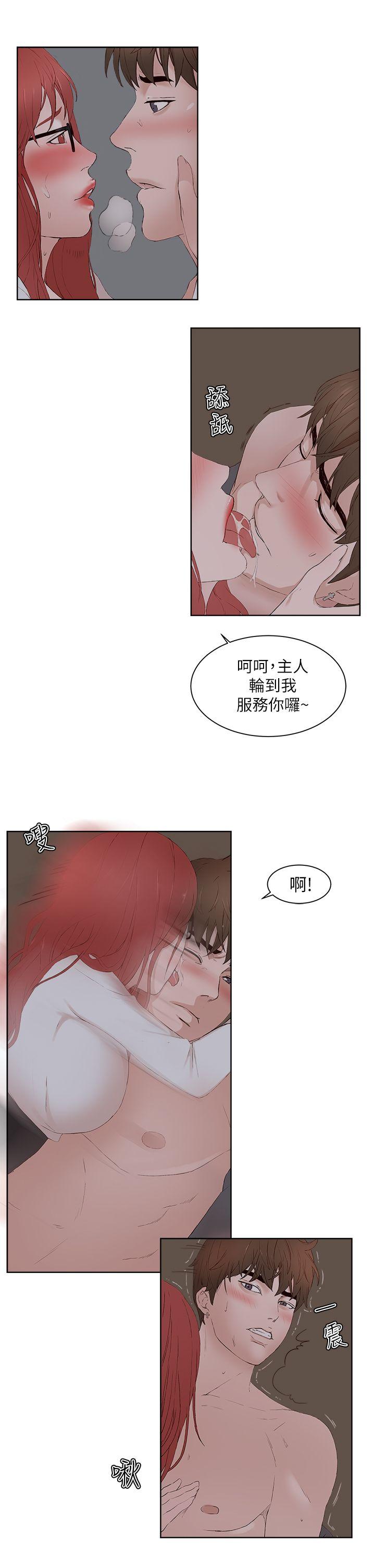 第23话-12