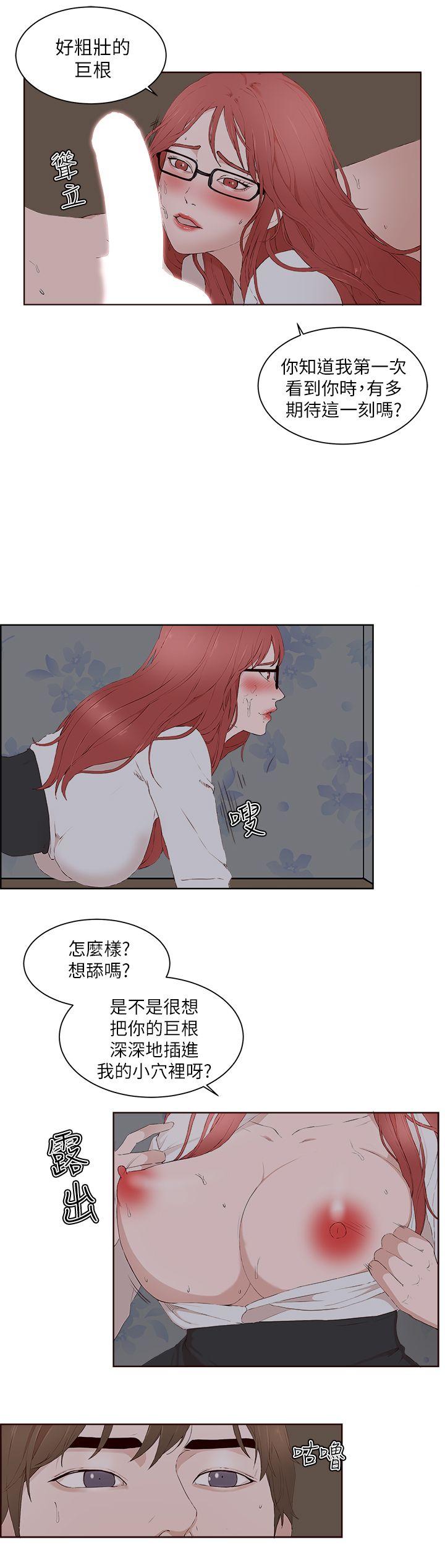 第23话-17