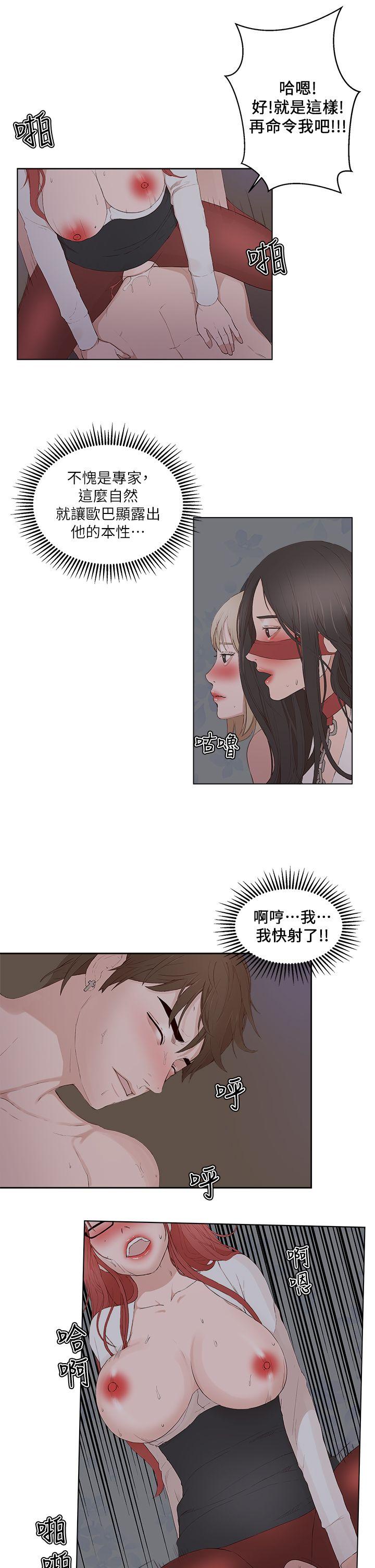 第23话-26