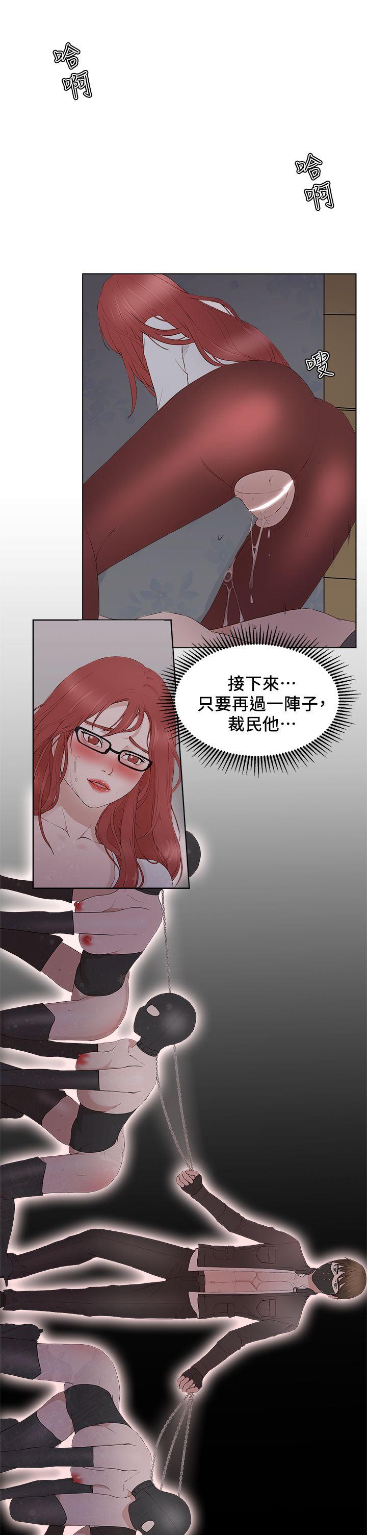 第23话-29