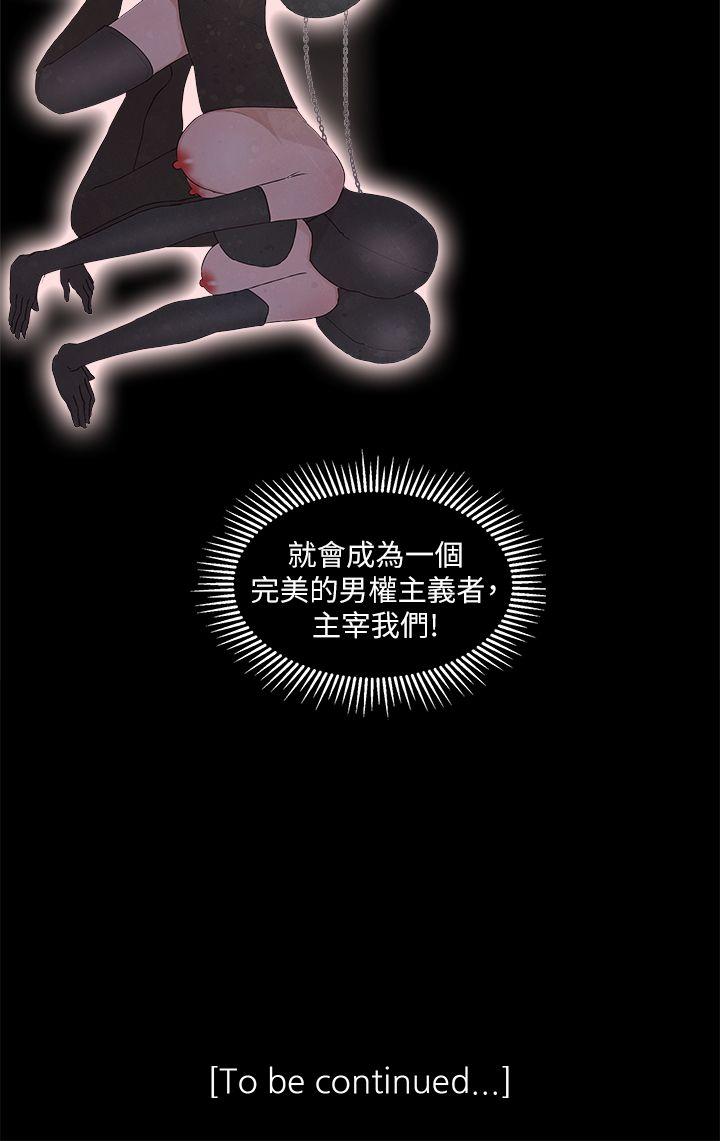 第23话-30