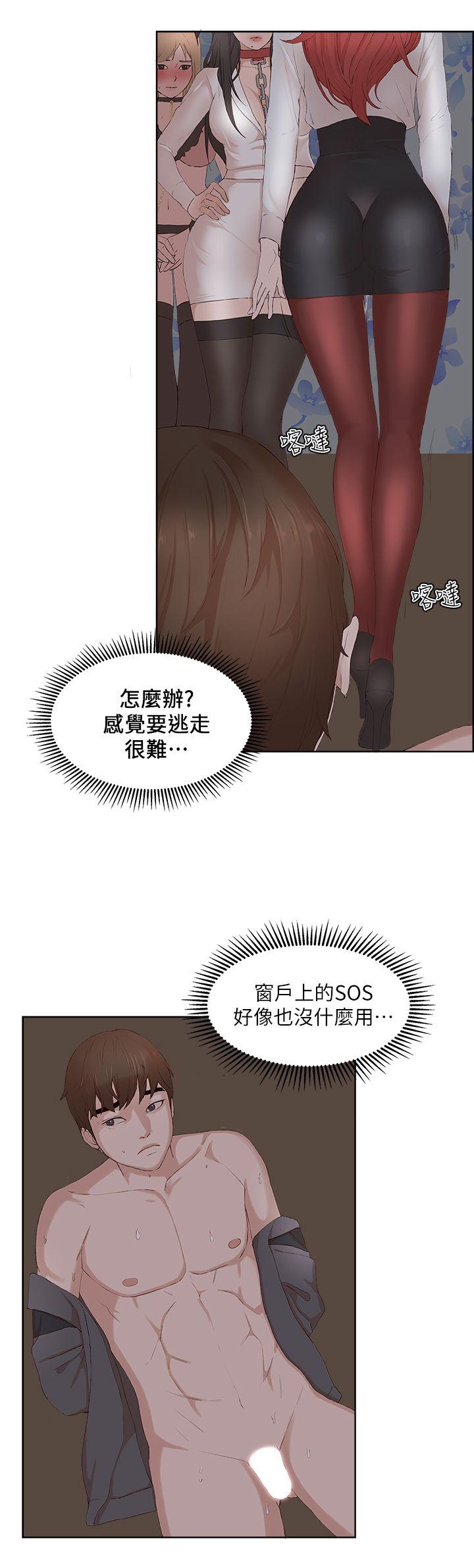 最终话-8