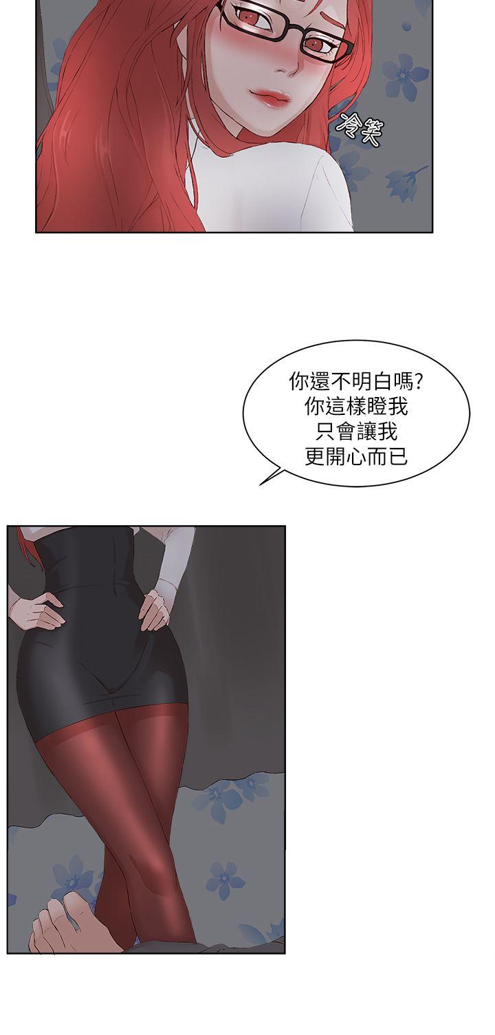 最终话-10