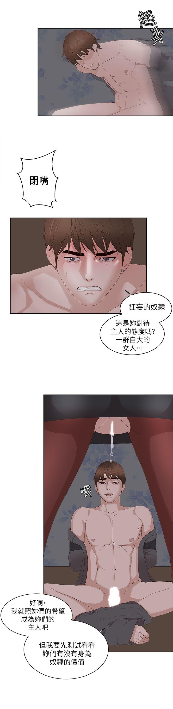 最终话-11