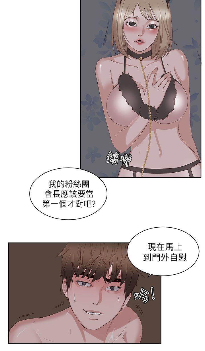 最终话-14