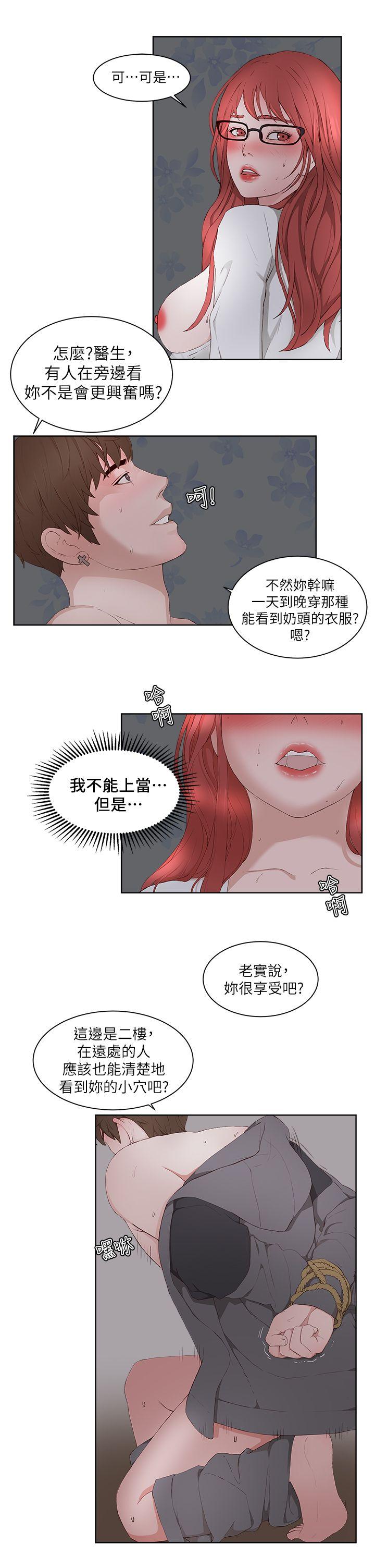 最终话-15