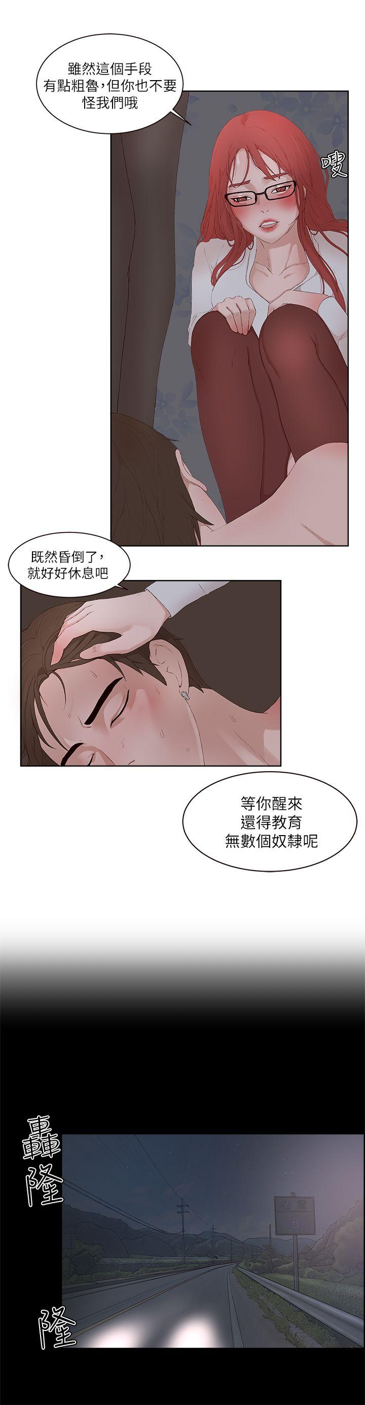 最终话-28