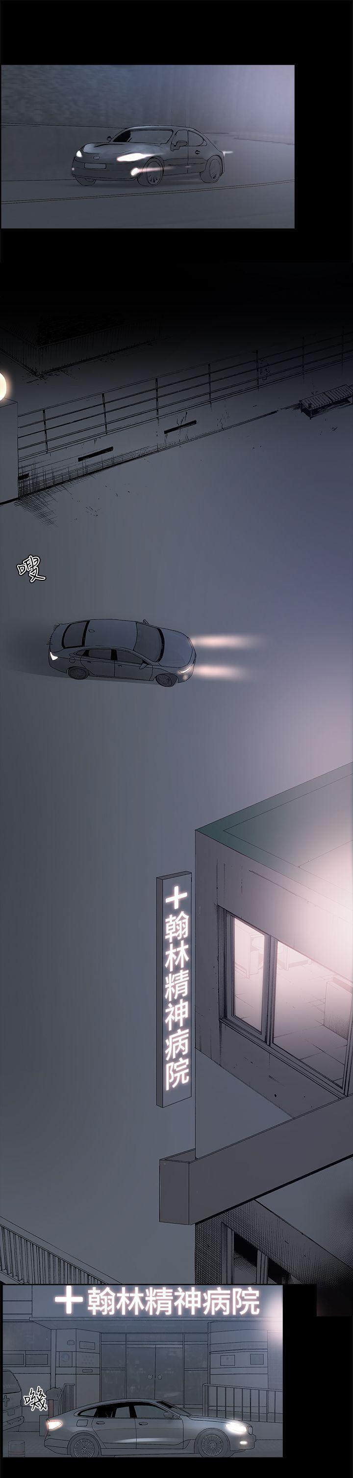 最终话-29