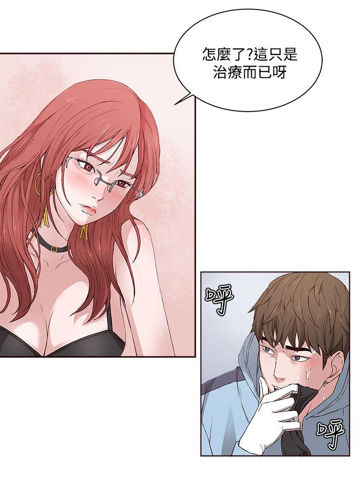 第3话-5