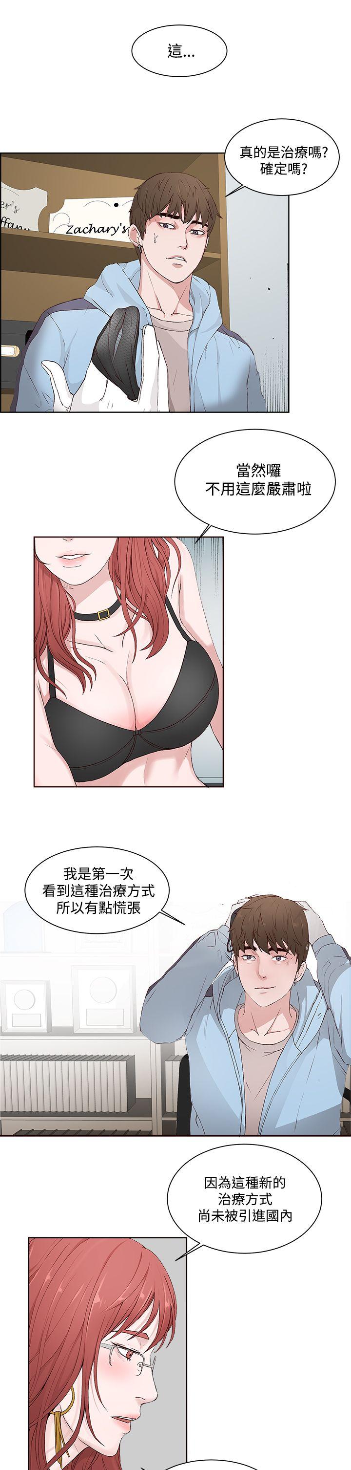 第3话-6