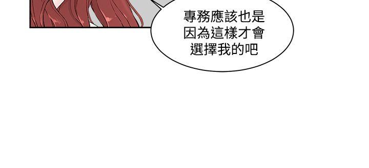 第3话-7