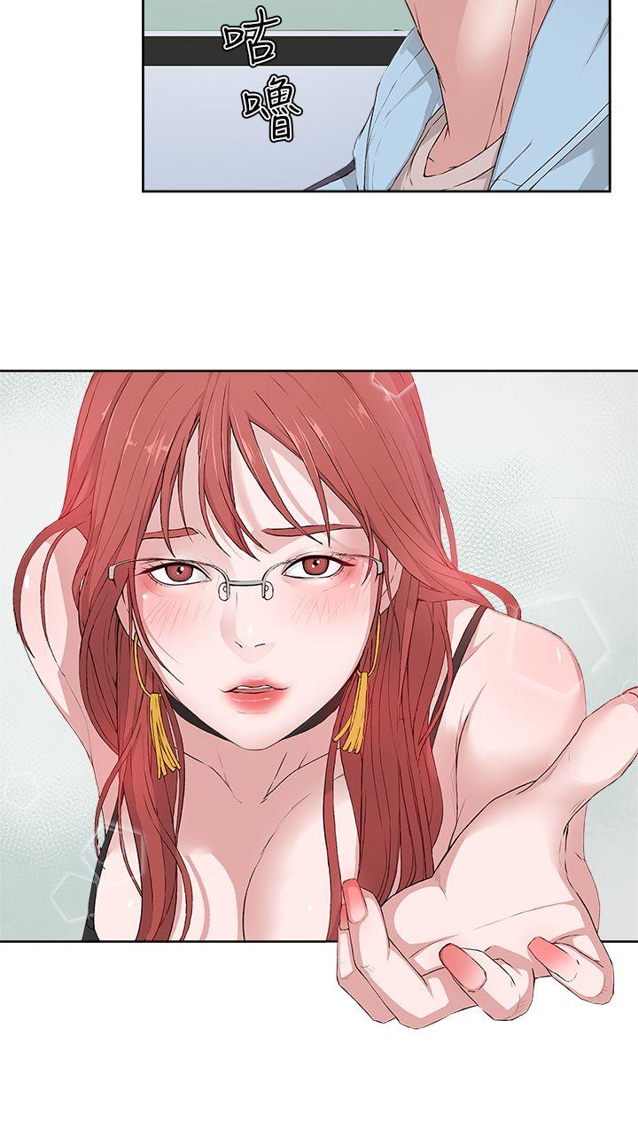 第3话-11