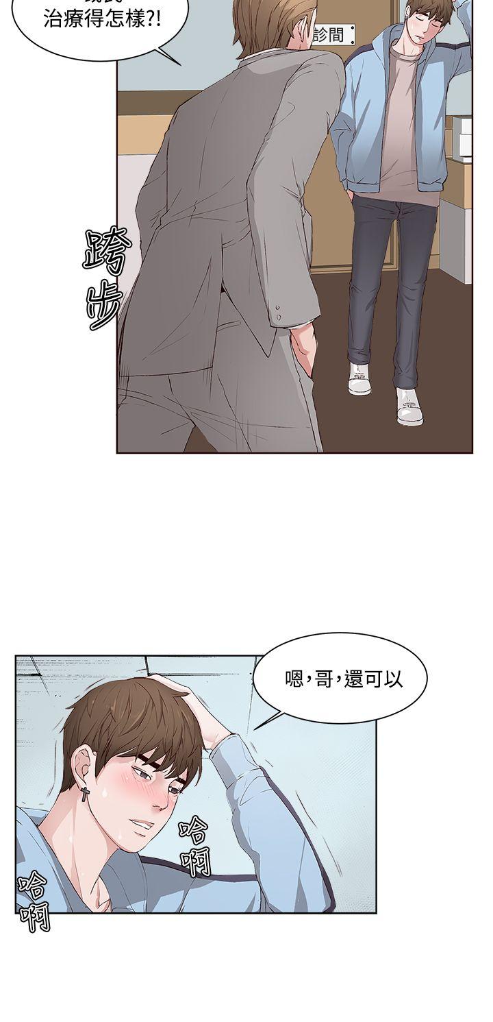 第3话-25