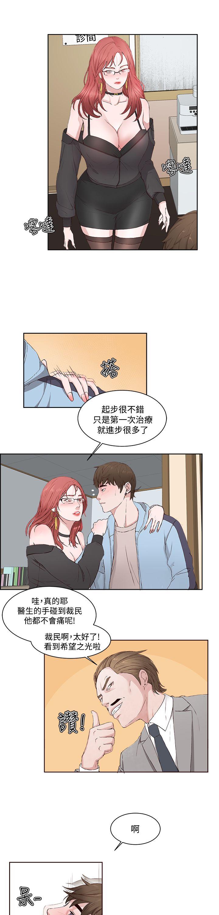 第3话-26