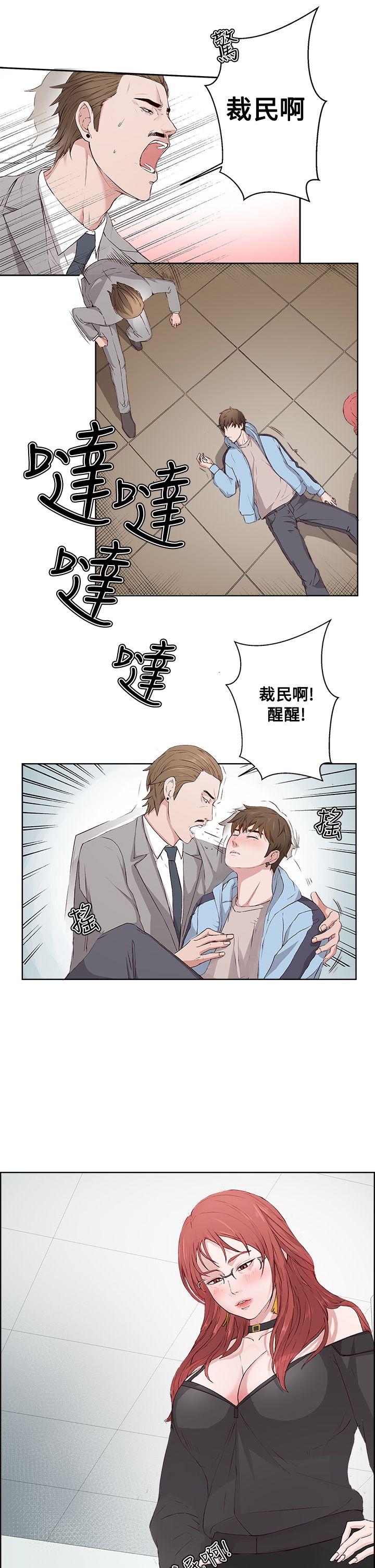 第3话-28