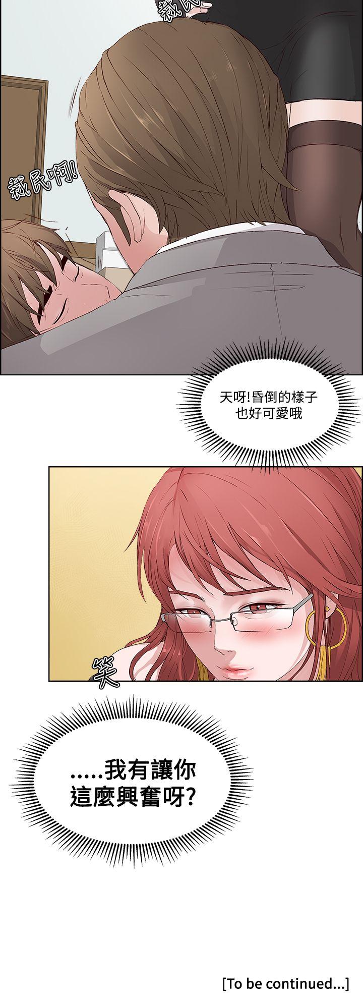 第3话-29