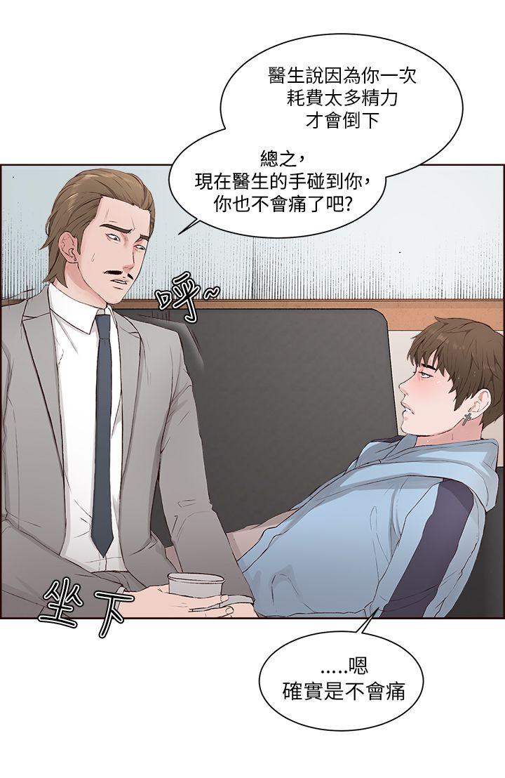 第4话-7